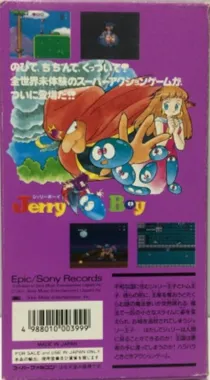 Jerry Boy (Japan) box cover back